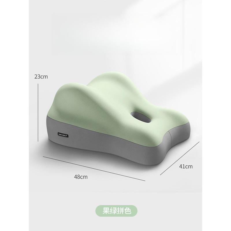 48% OFF Butt cushion