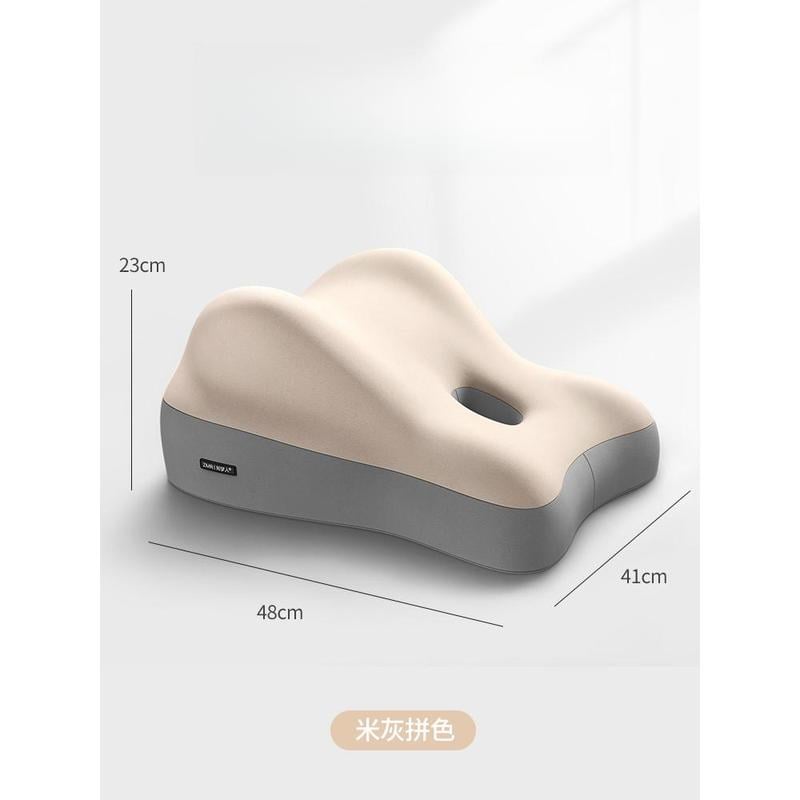 48% OFF Butt cushion